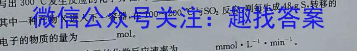 安徽省芜湖市镜湖区2022-2023学年度七年级第二学期期末教学质量测评化学