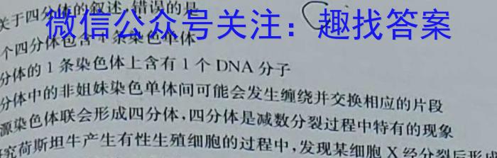 2023年江西省初中学业水平考试 定心卷生物