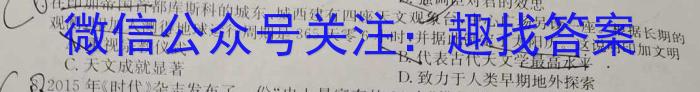 安徽省2022-2023学年同步达标自主练习·七年级第八次(期末)政治~