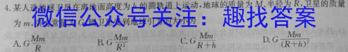 安徽省蚌埠市蚌山区2022-2023学年度七年级第二学期期末教学质量监测.物理