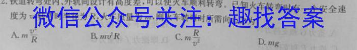 ʡ2023ѧڸһ꼶ĩ(23-571A)xԾ