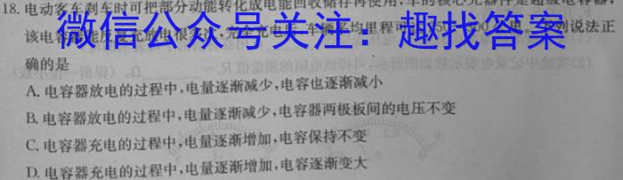 2023年深圳市普通高中高二年级调研考试物理`