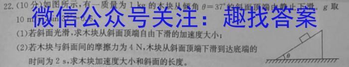 新余市2022-2023学年度高一下学期期末质量检测(6月)物理`