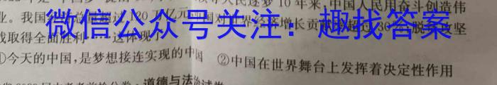 安徽省2022-2023学年八年级下学期期末调研卷地理.