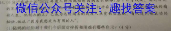 浙江省湖州市2022-2023学年高一下学期期末调研测试政治1