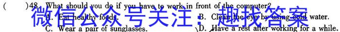 河北省2022-2023学年度八年级第二学期素质调研四英语
