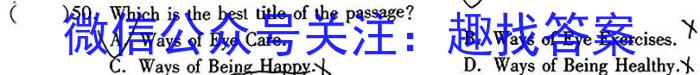 安徽省合肥市瑶海区2024-2023学年八年级第二学期期末教学质量检测英语