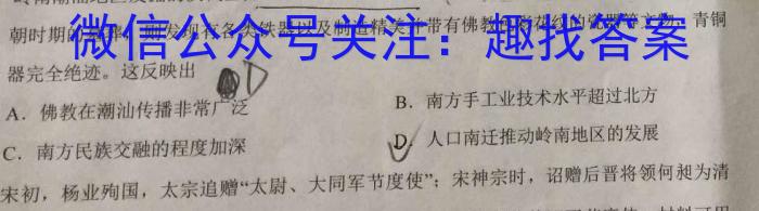 广东省湛江市2022-2023学年度高二第二学期期末高中调研测试政治~