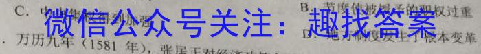 陕西省2025届高一月考试题(231711Z)政治h