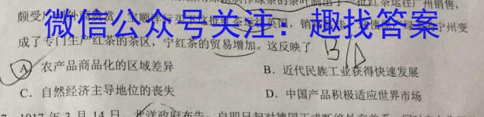 甘肃省临夏州2023年高二春季学期期末质量监测试卷政治~