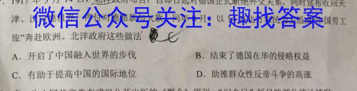 安徽第一卷·2022-2023学年安徽省八年级教学质量检测(八)政治~