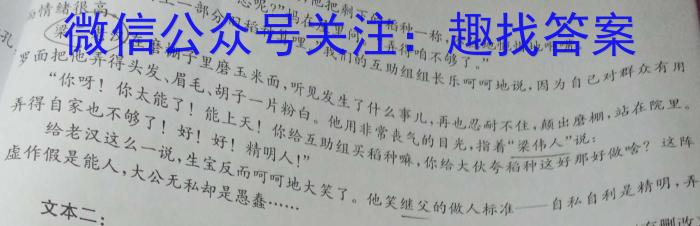 四川省高中2021级第二学年末教学质量测试语文