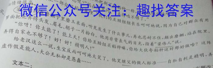 安徽省2022-2023学年度八年级第二学期期末质量检测试题（23-CZ226b）语文