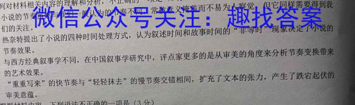 2022-2023学年江西省高一下学期期末调研测试语文