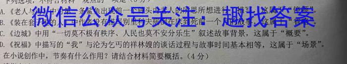 江西省2024级高一年级第八次联考（6月）语文