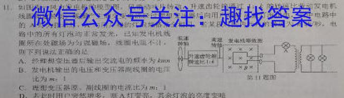 辽宁省名校联盟2024-2023学年高一下学期6月联合考试q物理