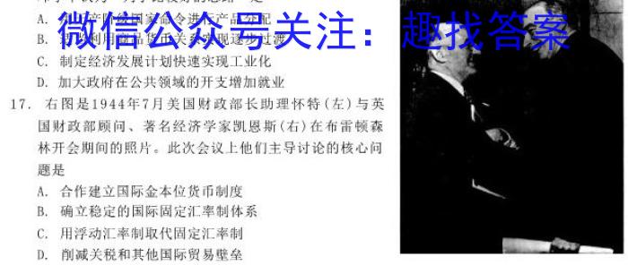 陕西省安康市2022-2023学年度八年级第二学期期末调研试题（卷）政治~