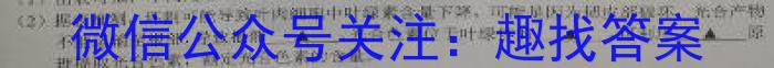 2022-2023学年山东省高二质量检测联合调考(23-504B)生物