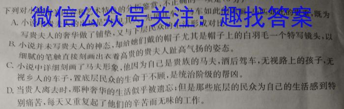 2023年陕西省初中学业水平考试全仿真卷(F)语文