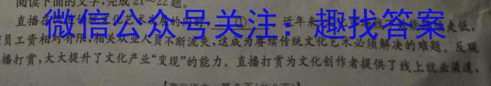 安徽省合肥市长丰县2023年春学期七年级期末抽测试卷语文