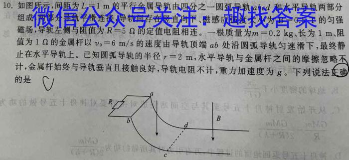 河北省2022-2023学年高一7月联考(23-565A)l物理