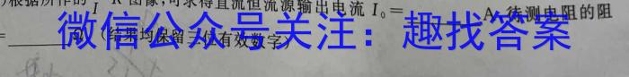 安徽省2022~2023学年度八年级下学期期末综合评估 8L AH.物理