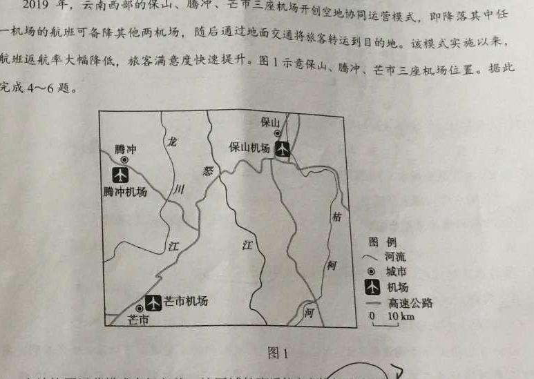 甘肃省宕昌一中2022~2023学年度高一第二学期第二次月考(23663A)政治y