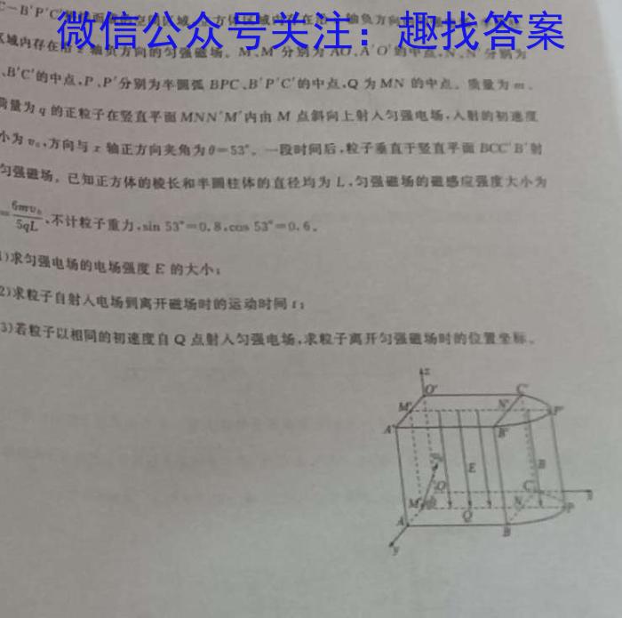 怀仁一中2022-2023学年下学期高二第三次月考(23672B).物理