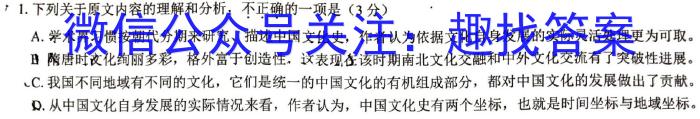 江西省2023年高一质量检测联合调考（23-504A）语文