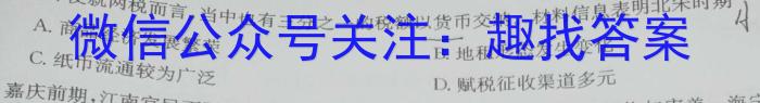 安徽省滁州市2022-2023学年度七年级第二学期教学质量监测政治~