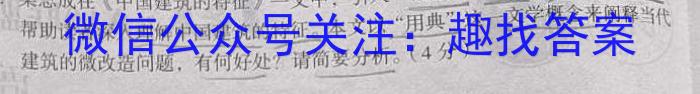 安徽省蚌埠市蚌山区2022-2023学年度七年级第二学期期末教学质量监测语文