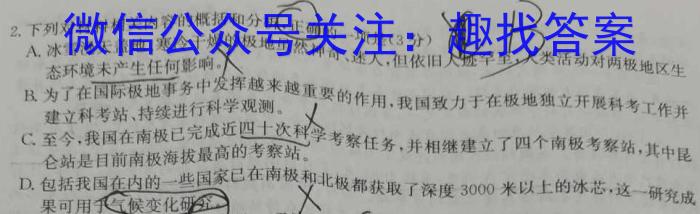 山西省太原37中2022-2023学年七年级阶段练习（三）语文