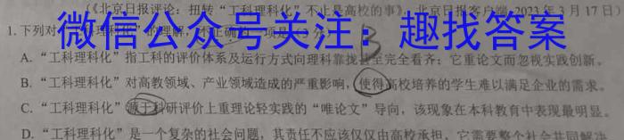 2023年全国甲卷理综生物高考真题文档版（含答案）语文