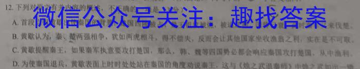 衡水金卷 2022-2023学年度下学期高二年级期末考试(新教材·月考卷)语文