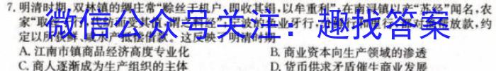 安徽省2022-2023学年八年级下学期期末调研卷政治~