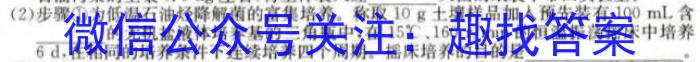 安徽省合肥市庐江县2022/2023学年度七年级第二学期期末教学质量抽测生物