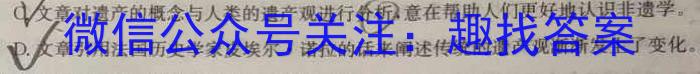 安徽省芜湖市弋江区2022-2023学年度七年级第二学期期末评价语文