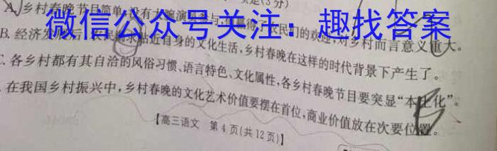 2023届湖南省普通高中学业水平合格性考试测试模拟卷(一)语文