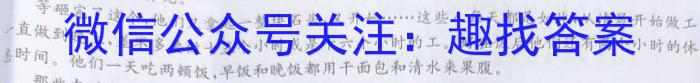 甘肃省2022-2023高一期末练习卷(23-563A)语文