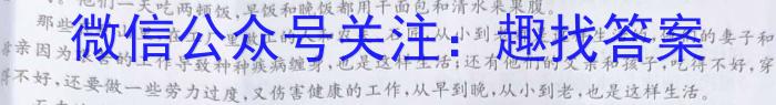 云南省曲靖一中高一2023年7月期末考试(7月)语文