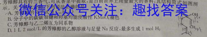 旬阳市2023年初中学业水平模拟考试(二)2化学