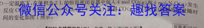 陕西省2023年八年级期末教学质量检测（♨温泉）化学