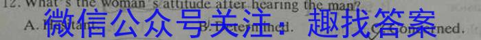 桂林市2022-2023学年度高二年级下学期期末质量检测英语