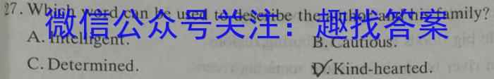 广西省2023春季学期八年级期末学业水平调研英语