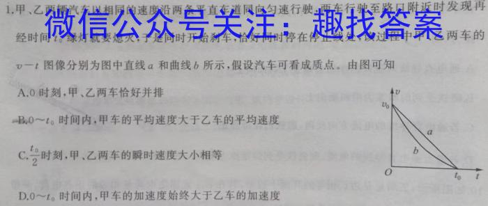 2024-2023学年秦皇岛市高一期末考试(23-584A)q物理