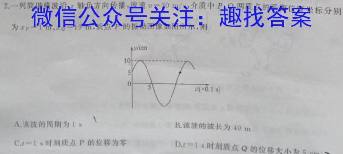 大联考·2022-2023学年高一年级阶段性测试（五）f物理