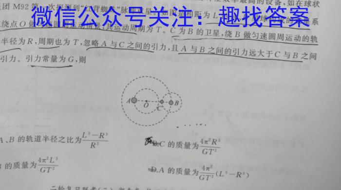 吉安市高二下学期期末教学质量检测(2023.6)q物理