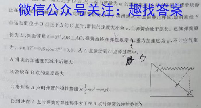 银川一中2023届高三年级第十次月考物理`