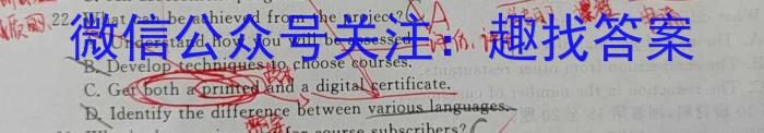 凉山州2024-2023学年度高一下期期末检测试卷(7月)英语