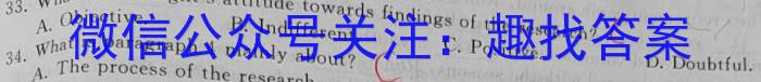 安徽省2024~2023学年度七年级下期末监测(试题卷)英语
